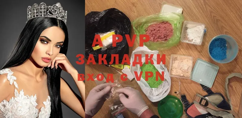 A PVP мука  Фёдоровский 