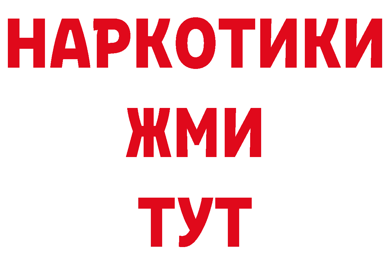 Кодеиновый сироп Lean напиток Lean (лин) ССЫЛКА даркнет МЕГА Фёдоровский